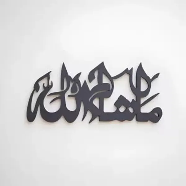 Black_Allah_Metal_Wall_Decor_|_40L_X_40W_Cm