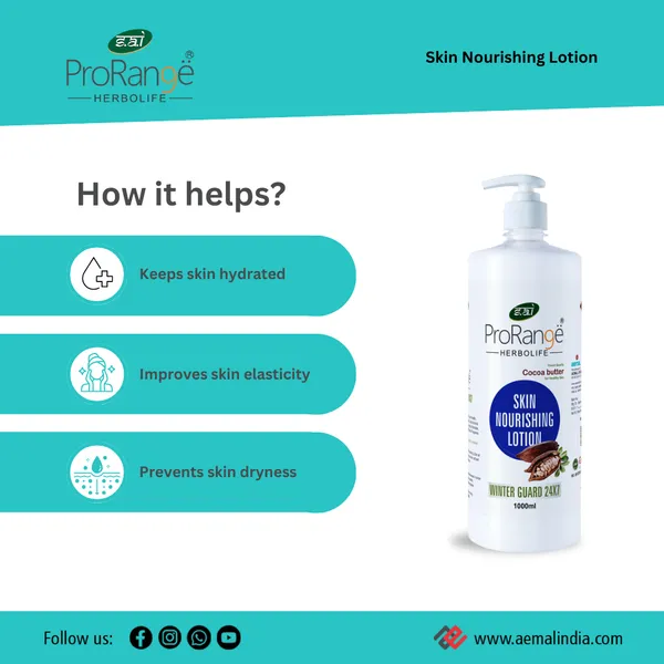 Moisturizing_Lotion_Choco_1000Ml_–_Pro_Range_Herbalife