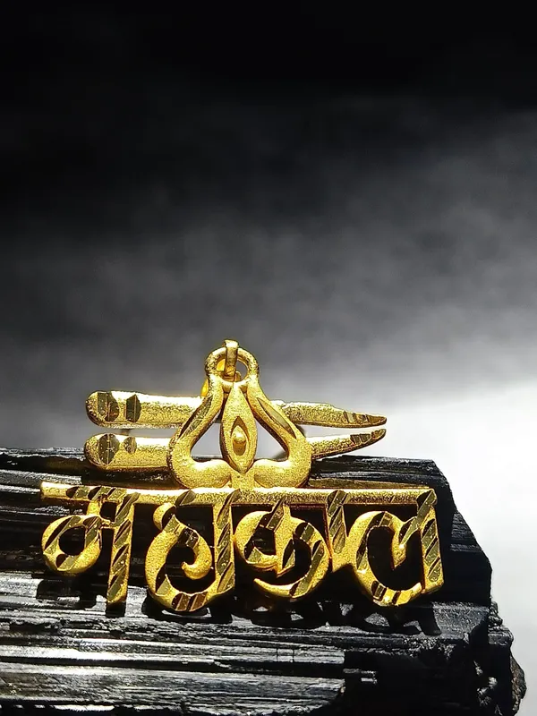 Gold_Elegant_&_Premium_Locket_Blessed_with_Mahakal