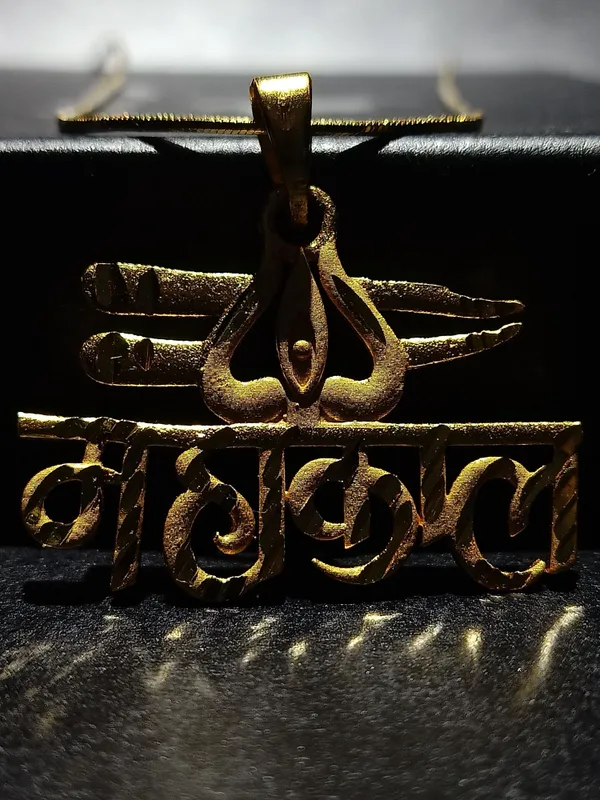 Gold_Elegant_&_Premium_Locket_Blessed_with_Mahakal