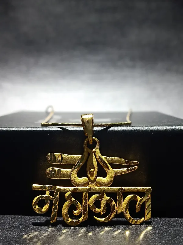 Gold_Elegant_&_Premium_Locket_Blessed_with_Mahakal