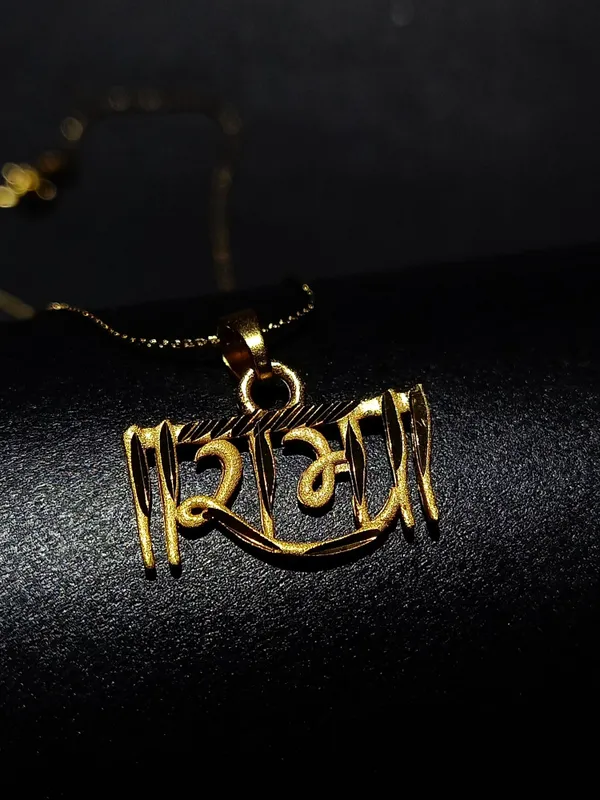 Gold_Elegant_&_Premium_Locket_Blessed_With_Shri_Ram