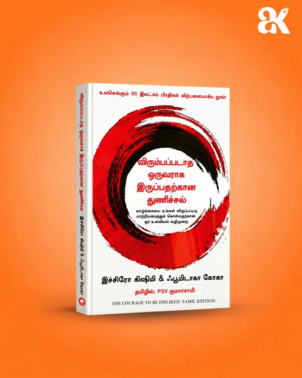 Tamil_Edition_-_The_Courage_to_Be_Disliked,_The_Psychology_of_Money_&_Atomic_Habits_|_3_Books_Combo