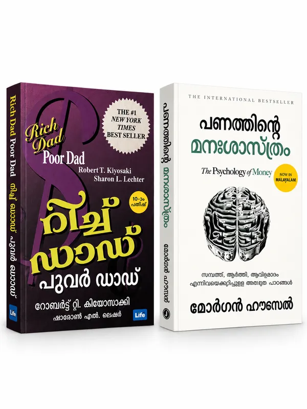 Malayalam_:_Rich_Dad_Poor_Dad_&_The_Psychology_of_Money_Combo