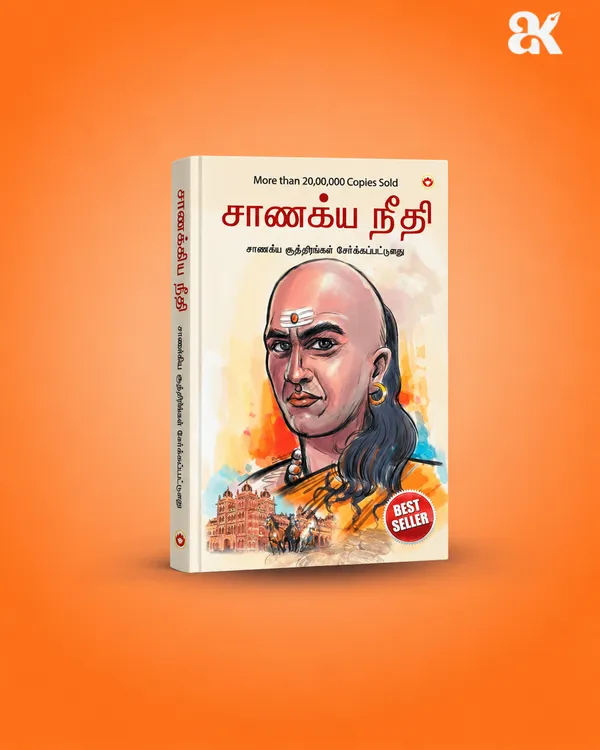 Tamil_Edition_-_Chanakya_Neethi_|_Chanakya's_Wisdom_on_Strategy,_Leadership_&_Life