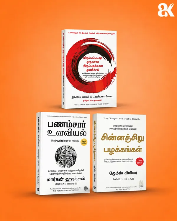 Tamil_Edition_-_The_Courage_to_Be_Disliked,_The_Psychology_of_Money_&_Atomic_Habits_|_3_Books_Combo
