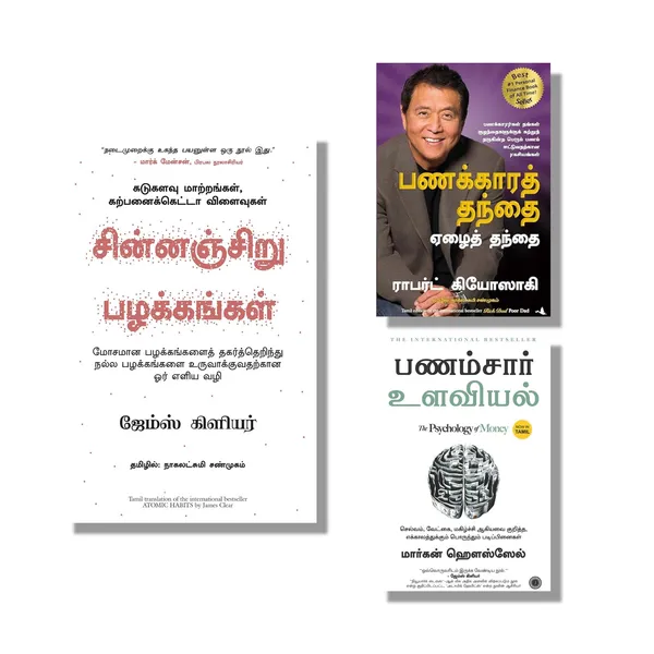 Tamil_Wealth_&_Habits_Book_Combo_/_Tamil_�Ʋ͵����_���͕�͕����_���ͪ�