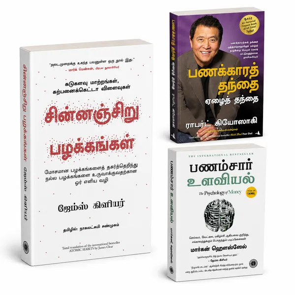 Tamil_Wealth_&_Habits_Book_Combo_/_Tamil_�Ʋ͵����_���͕�͕����_���ͪ�