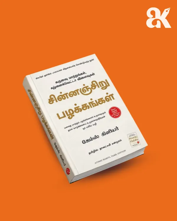 Tamil_Edition_-_Atomic_Habits_|_James_Clear
