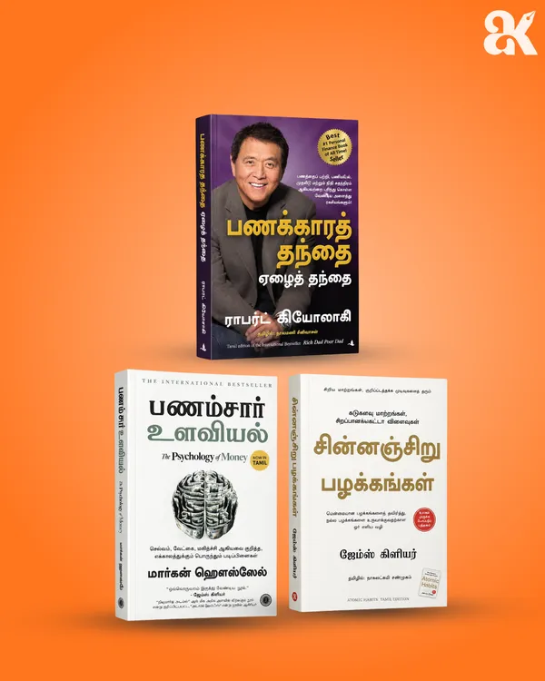 Tamil_Wealth_&_Habits_Book_Combo_/_Tamil_Pack_Of_3