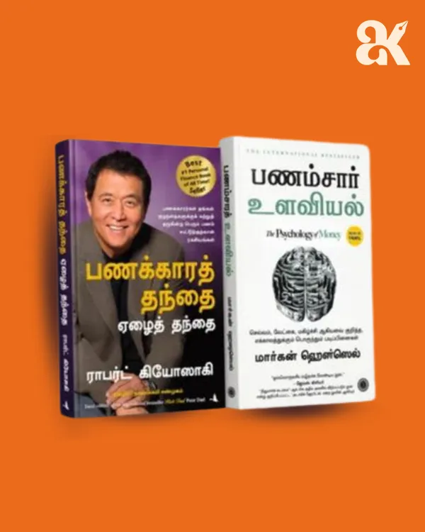 Tamil_Edition_-_Rich_Dad_Poor_Dad_&_The_Psychology_of_Money_|_Robert_T._Kiyosaki_&_Morgan_Housel_|_2_Books_Combo_Pack_Of_2