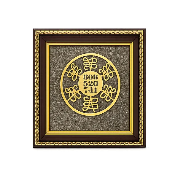 Divine_Manifestation_&_Wealth_Codes_Gold-Plated_Wall_Frame_–_Angel_Numbers_808_520_741_for_Success