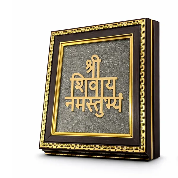 Premium_Golden_"Shri_Shivay_Namastubhyam"_Spiritual_Wall_Frame_|_Elegant_3D_Textured_Art_for_Home_&_Office_Decor
