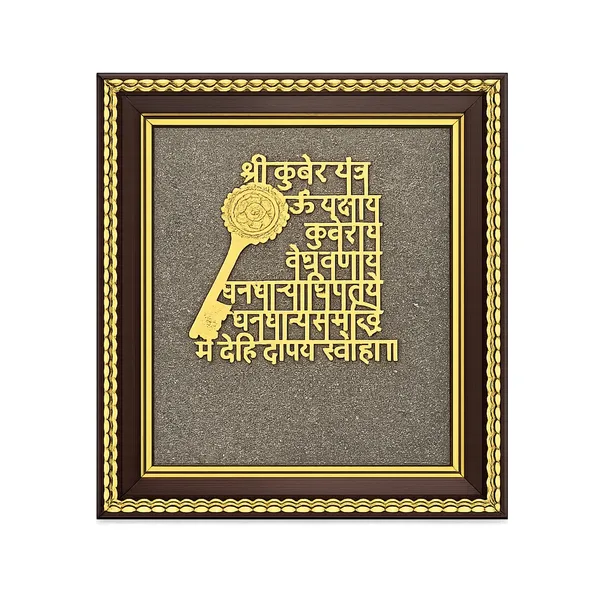 Premium_Shree_Kuber_Yantra_Gold-Plated_Wall_Frame_–_Prosperity_&_Wealth_Vastu_Decor