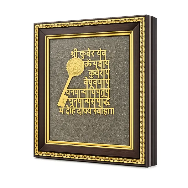 Premium_Shree_Kuber_Yantra_Gold-Plated_Wall_Frame_–_Prosperity_&_Wealth_Vastu_Decor