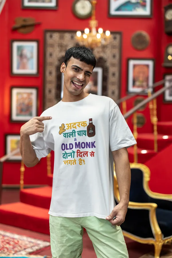Old_Monk_Oversized