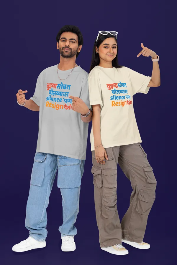 Resign_Marathi_Oversized