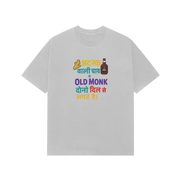 Old_Monk_Oversized