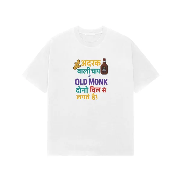 Old_Monk_Oversized