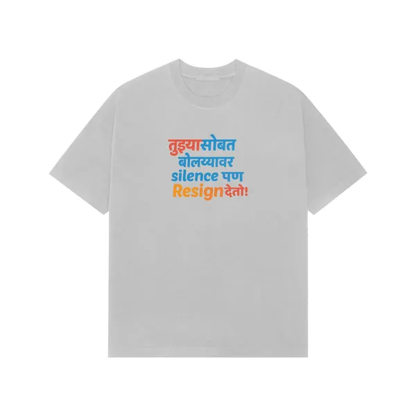 Resign_Marathi_Oversized