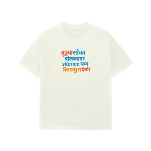 Resign_Marathi_Oversized