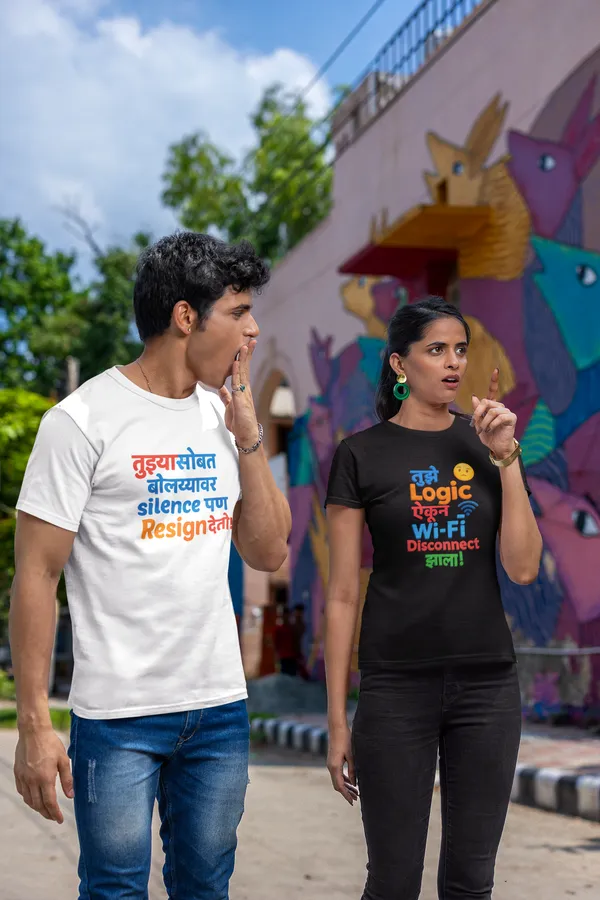 Resign_Marathi_Oversized