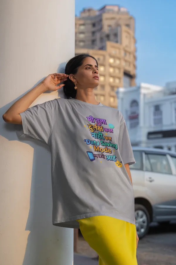 Neglect_Marathi_Oversized