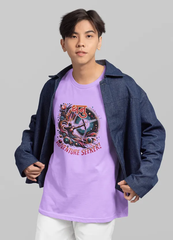 Lavender_Zodaic_Sagittarus_Oversized