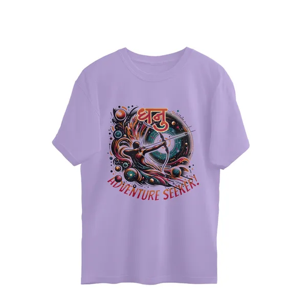 Lavender_Zodaic_Sagittarus_Oversized