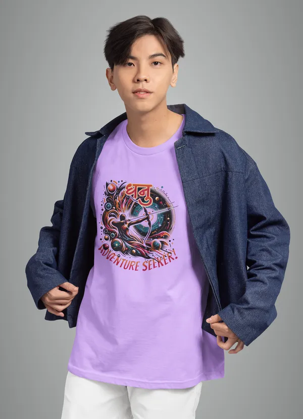 Lavender_Zodaic_Sagittarus_Oversized