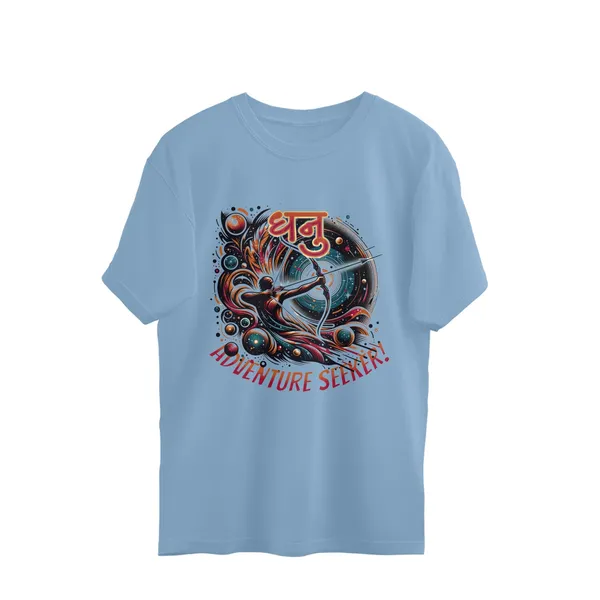 Sky_Blue_Zodaic_Sagittarus_Oversized