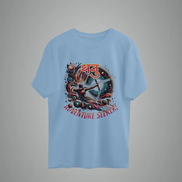 Sky_Blue_Zodaic_Sagittarus_Oversized