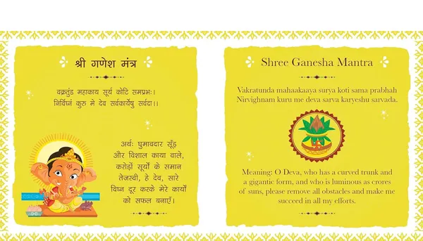 Shlokas_And_Mantras_For_Children:_Easy_Sanskrit_Prayers_With_Meanings_|_Spiritual_Learning_|_Sacred_Chants_|_Learn_Daily_Shlokas_|_Devotional_Book_For_Kids