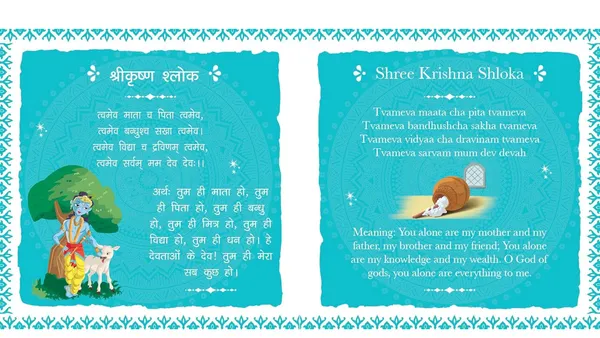 Shlokas_And_Mantras_For_Children:_Easy_Sanskrit_Prayers_With_Meanings_|_Spiritual_Learning_|_Sacred_Chants_|_Learn_Daily_Shlokas_|_Devotional_Book_For_Kids