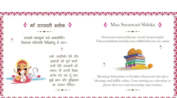 Shlokas_And_Mantras_For_Children:_Easy_Sanskrit_Prayers_With_Meanings_|_Spiritual_Learning_|_Sacred_Chants_|_Learn_Daily_Shlokas_|_Devotional_Book_For_Kids