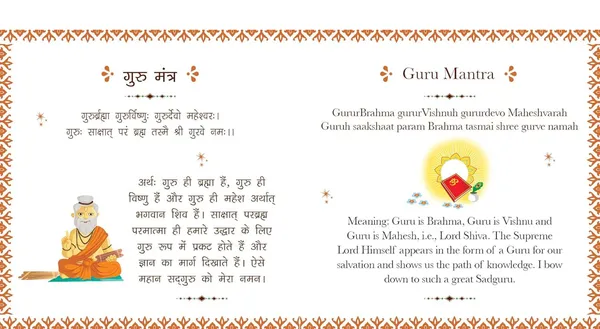 Shlokas_And_Mantras_For_Children:_Easy_Sanskrit_Prayers_With_Meanings_|_Spiritual_Learning_|_Sacred_Chants_|_Learn_Daily_Shlokas_|_Devotional_Book_For_Kids