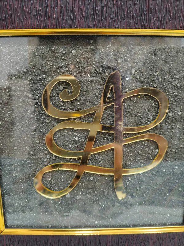 Zibu_Symbol_Wooden_Frame_With_Pyrite_Dust_|_Clarty_And_Emotional_Balance_|_Astrological_Made