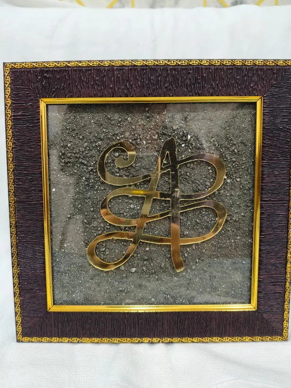 Zibu_Symbol_Wooden_Frame_With_Pyrite_Dust_|_Clarty_And_Emotional_Balance_|_Astrological_Made