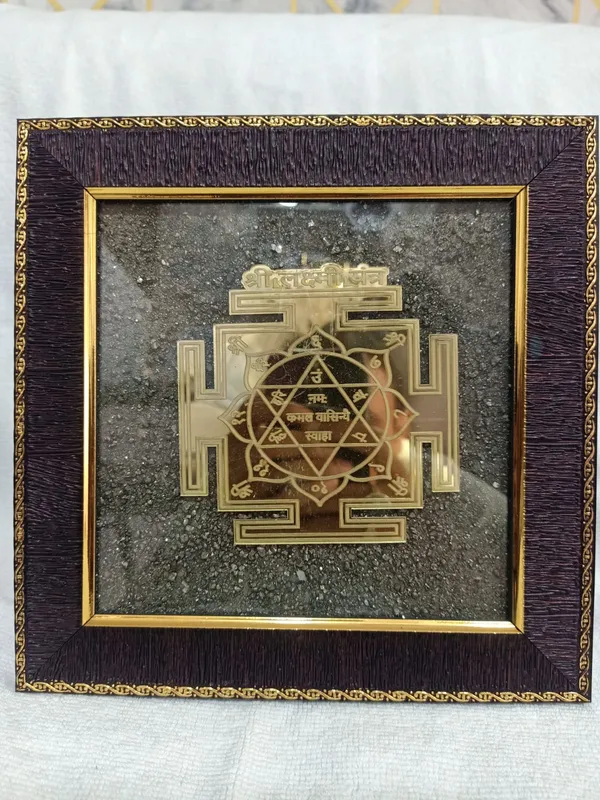 Pyrite_Shri_Yantra_Frame