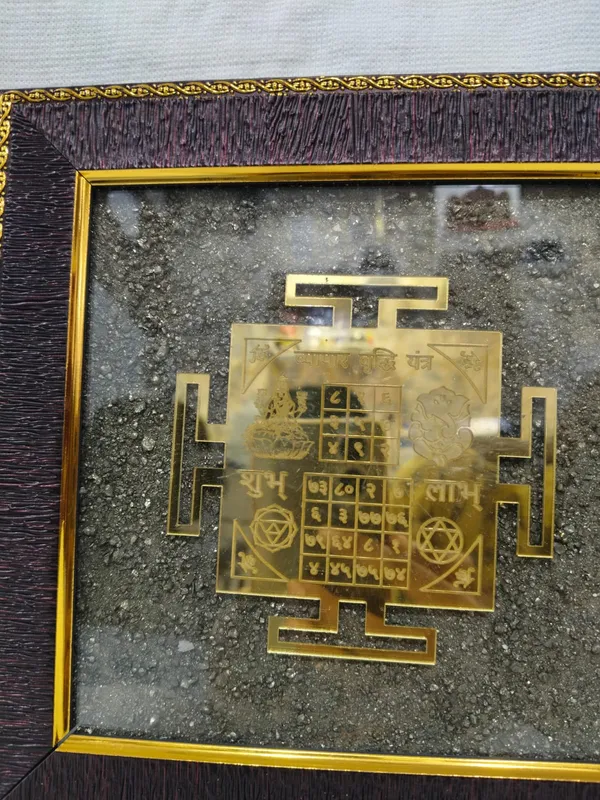 Wooden_Frame_With_Dust_Pyrite_|_Business_Growth_Yantra__|_Astrological_Made