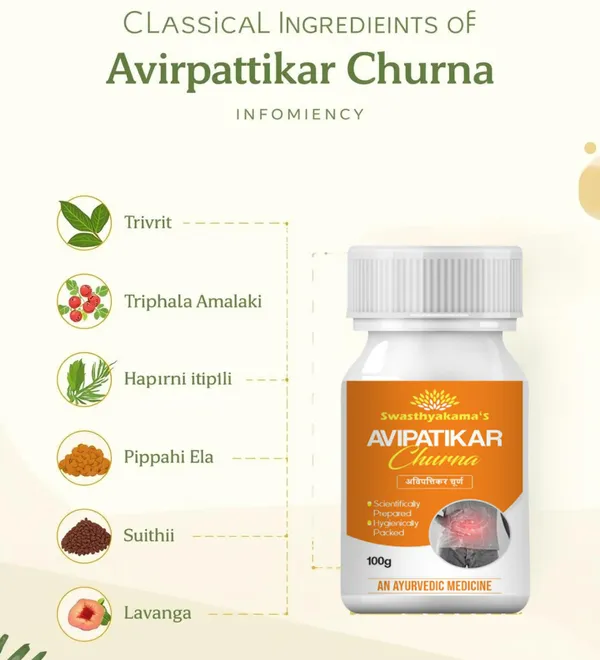 Churna_Avipatikar_100Gm