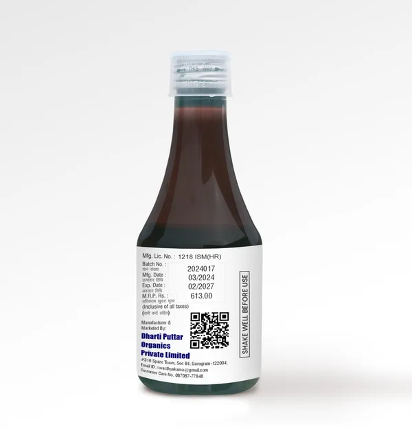 Immvet_Syrup_200Ml