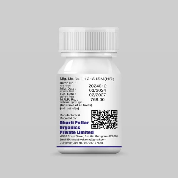 Cap_Vaji_Capsule_60N