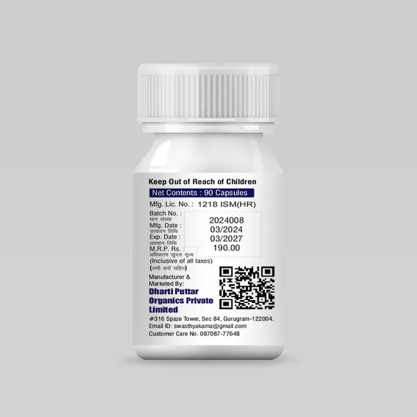 Tab_Vat_Gajankush_Ras_90N