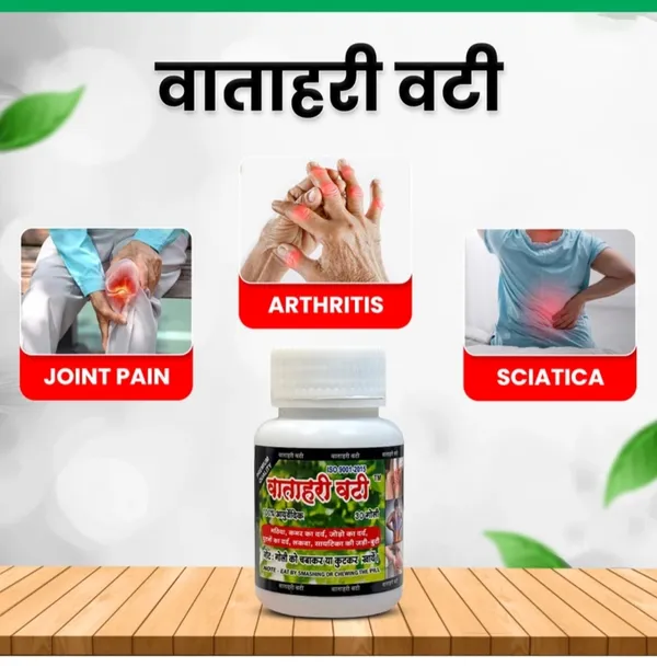 Vatahari_Vati_Ayurvedic_Pain_Relief_Pills_30_Tablets