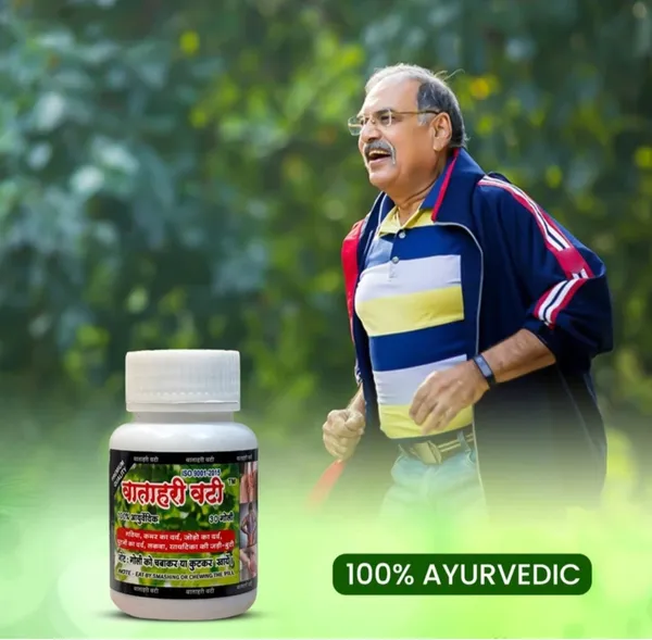 Vatahari_Vati_Ayurvedic_Pain_Relief_Pills_30_Tablets