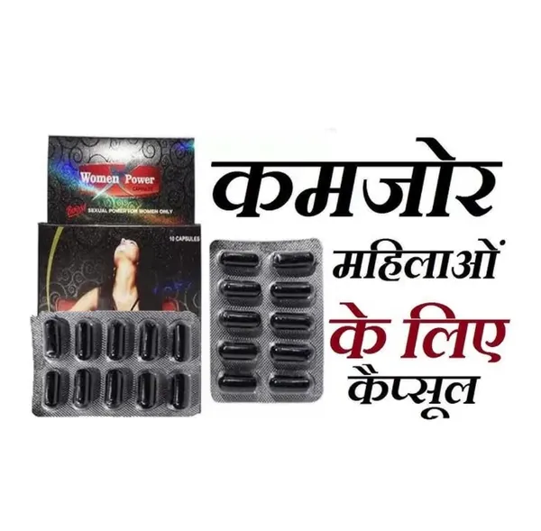 Pack_Of_3_|_Women_Power_Capsules_Sexual_Wellness_Supplement_For_Women_10_Capsules
