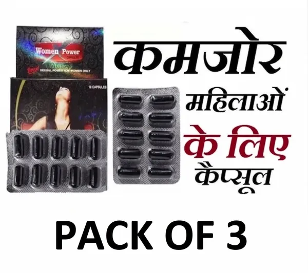 Pack_Of_3_|_Women_Power_Capsules_Sexual_Wellness_Supplement_For_Women_10_Capsules