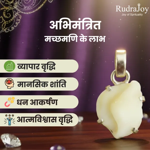 Abhimantrit_Machmani_Pendant_|_Balance_|Peace|_Protection
