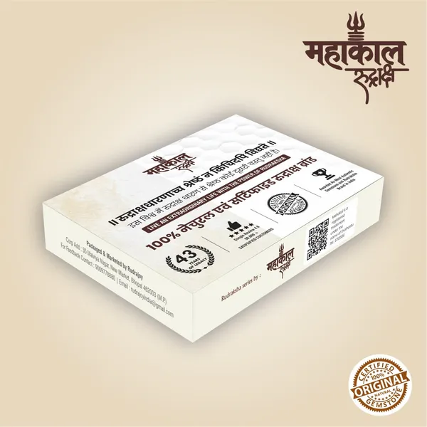 Original__1_मुखी__नेपाली_रुद्राक्ष,_वैदिक_मंत्रों_द्वारा_अभिमंत्रित